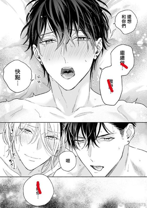 bl新新漫画2026