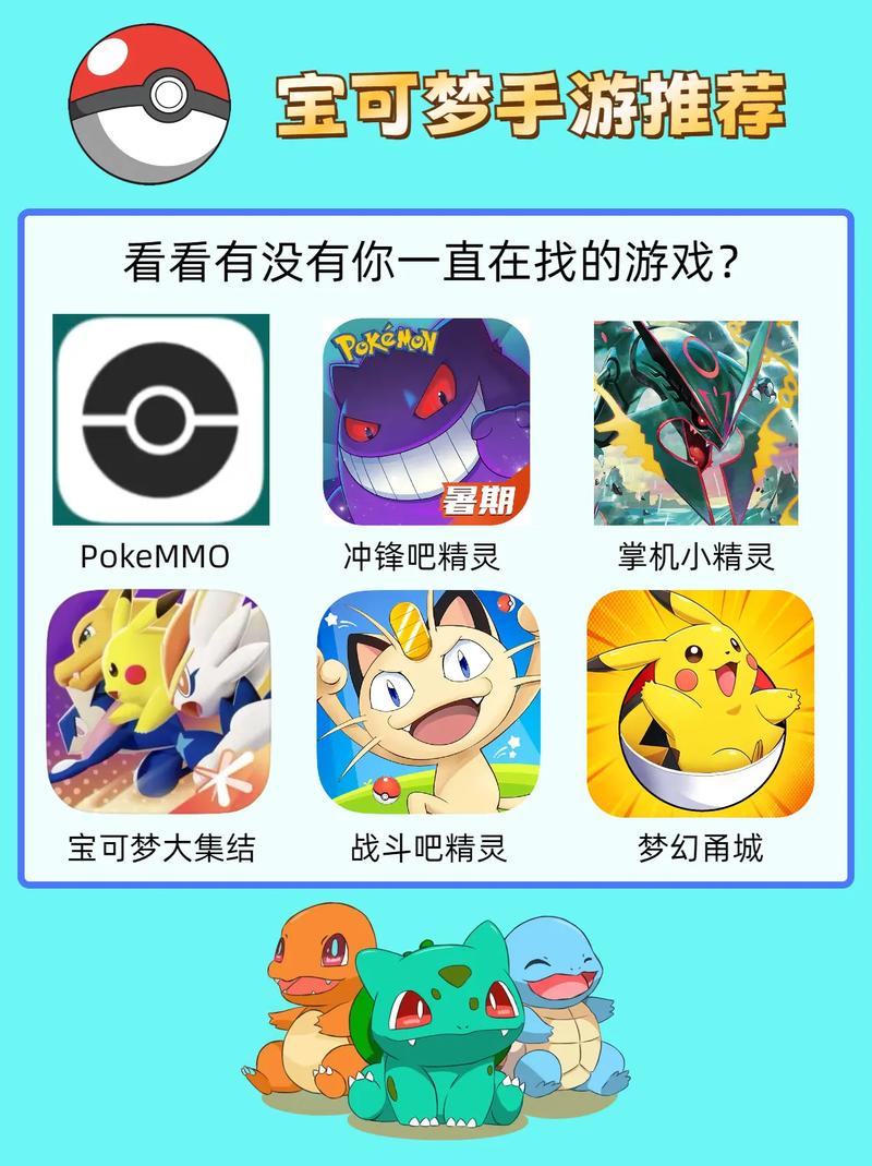 神奇宝贝2026