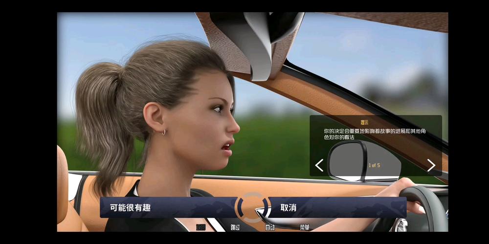 学校 下载2026