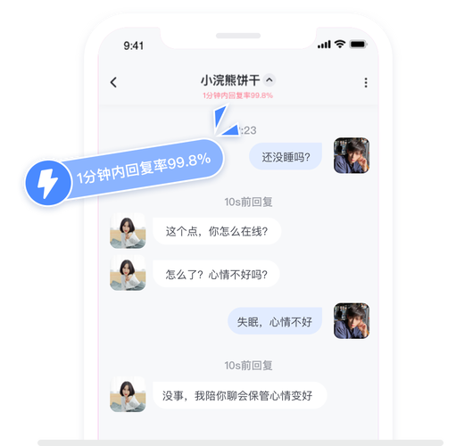知聊下载2026