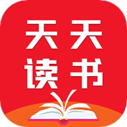 天天看书2026