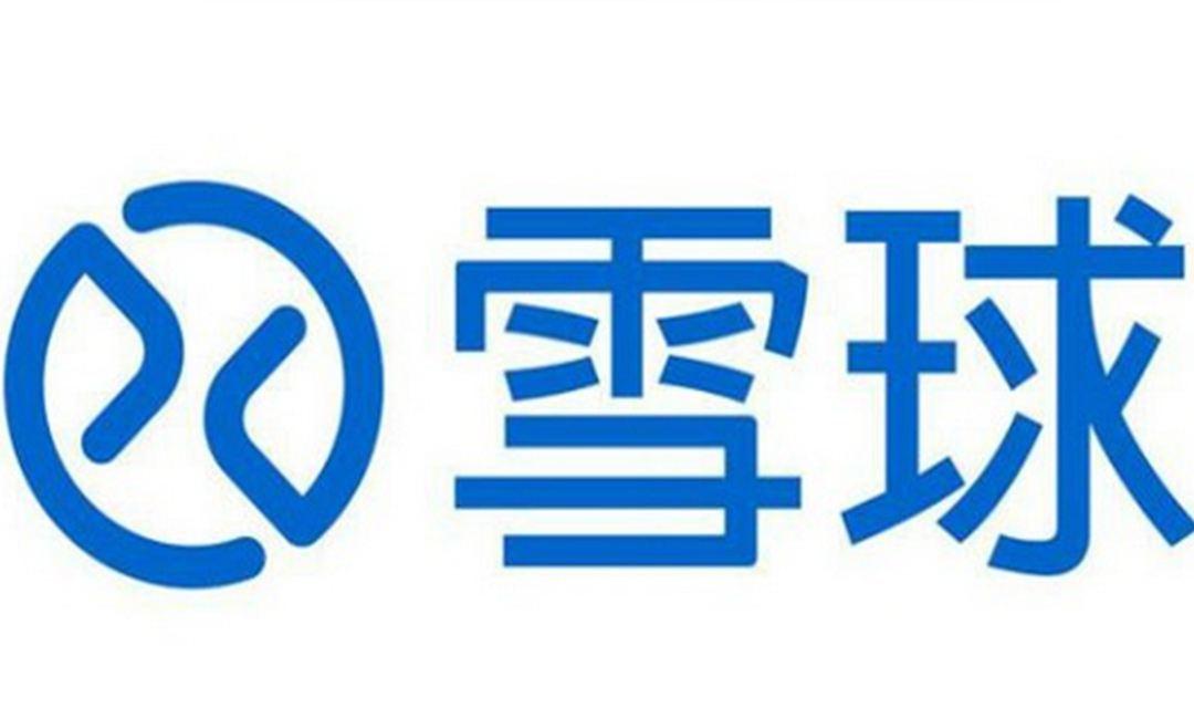 雪球app下载2026