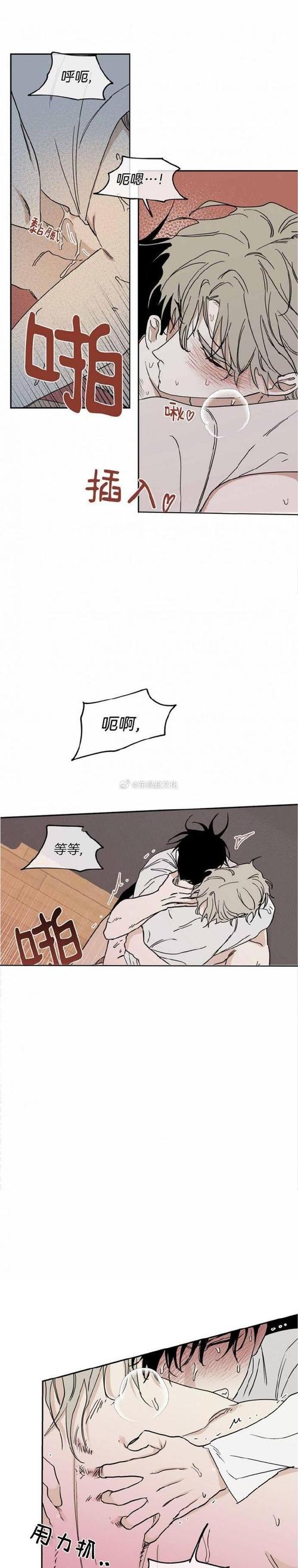 腐漫画下载2026