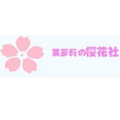萝莉下载2026
