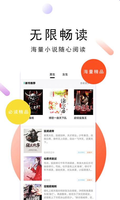 零点2026