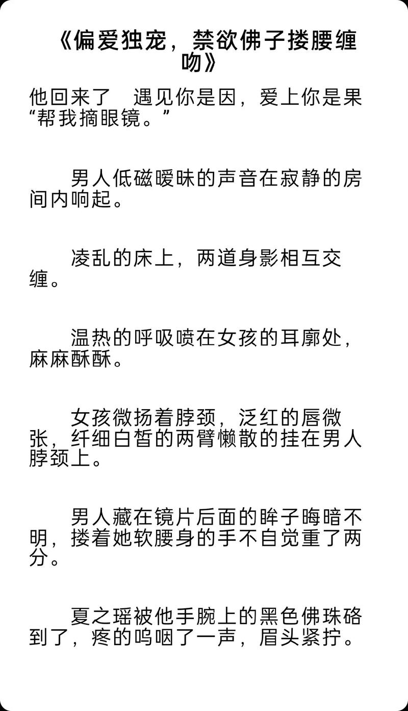 爱爱 下载2026
