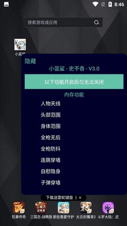 小蓝鲨2026