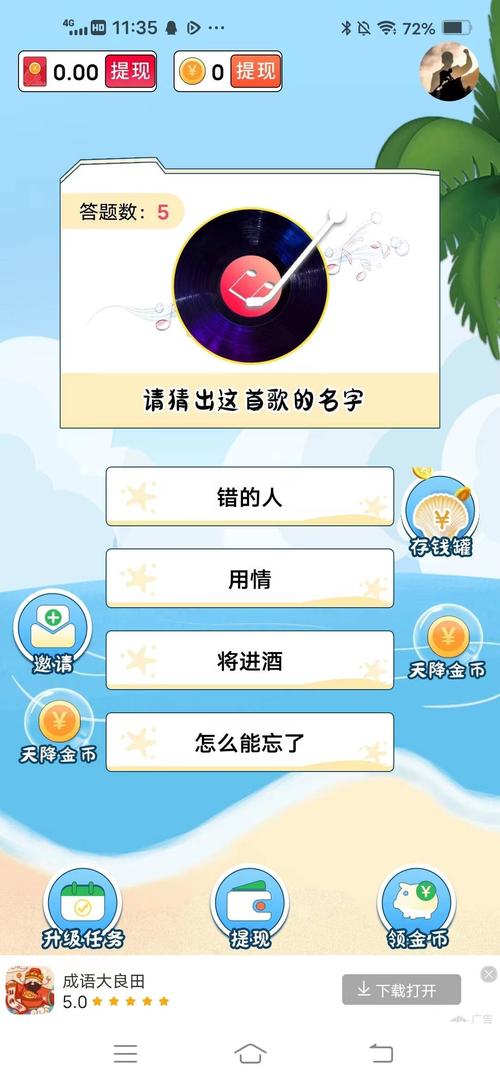 神曲下载2026