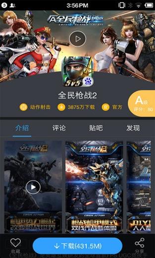 91游戏下载2026