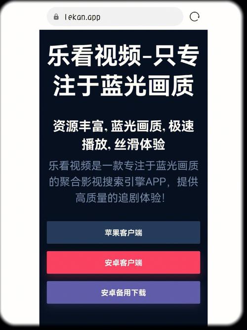 乐乐看2026