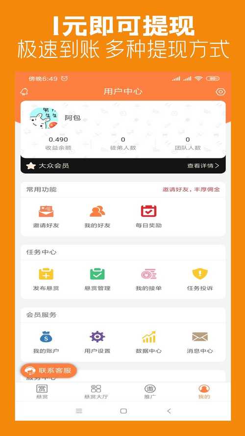 多客下载2026