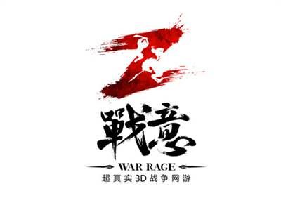 战意下载2026