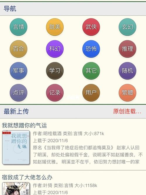 思兔阅读2026