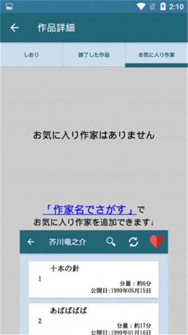 青空2026