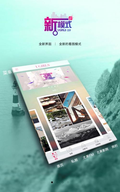 尤果圈下载2026