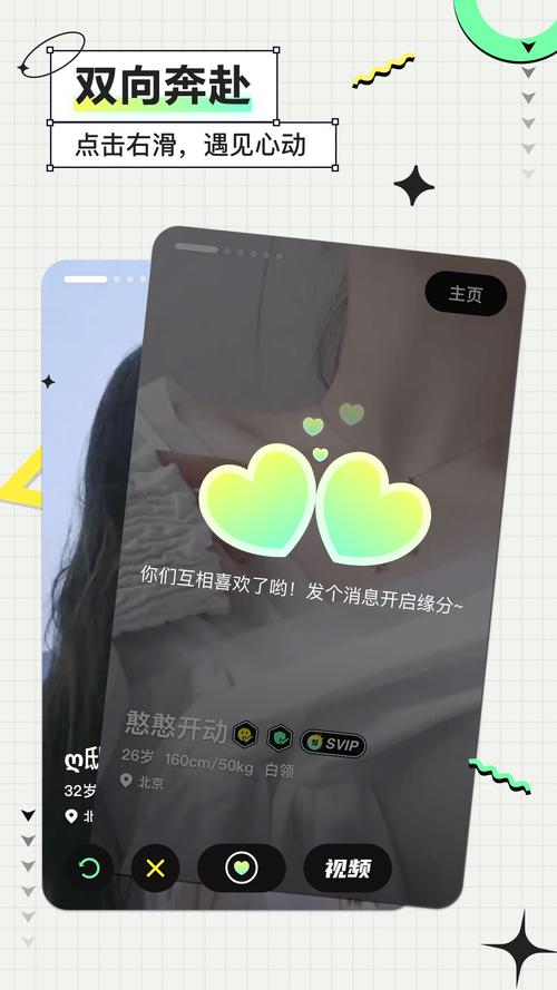 她  下载2026