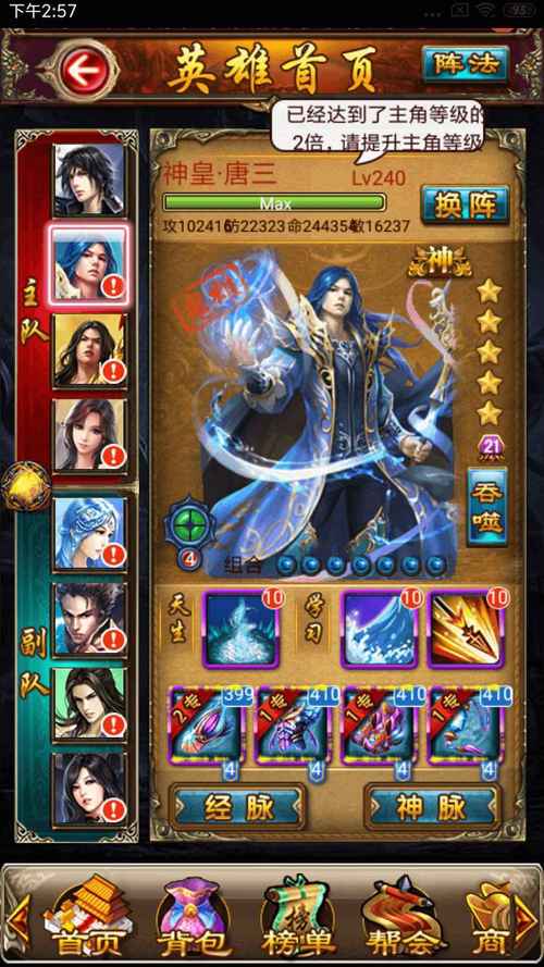 唐门世界下载2026