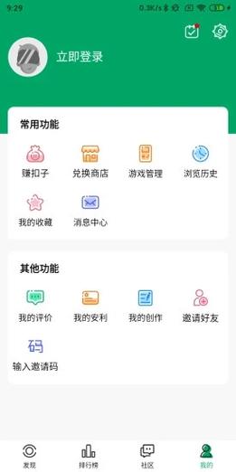 纽扣助手app下载2026