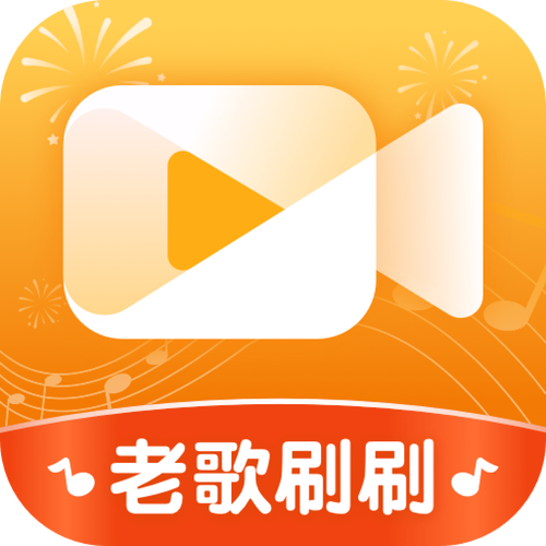 老歌下载2026