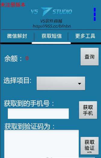 解封器下载2026