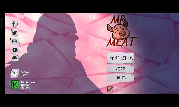 肉先生下载2026