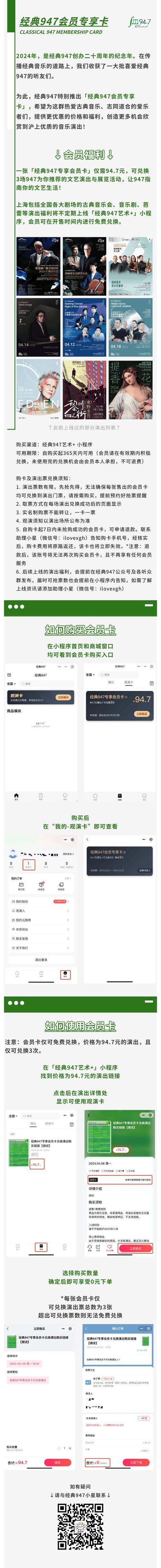 乐讯2026