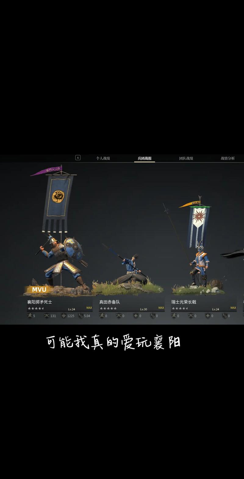 战意下载2026