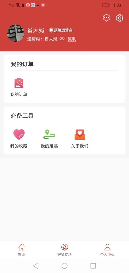 大妈 下载2026