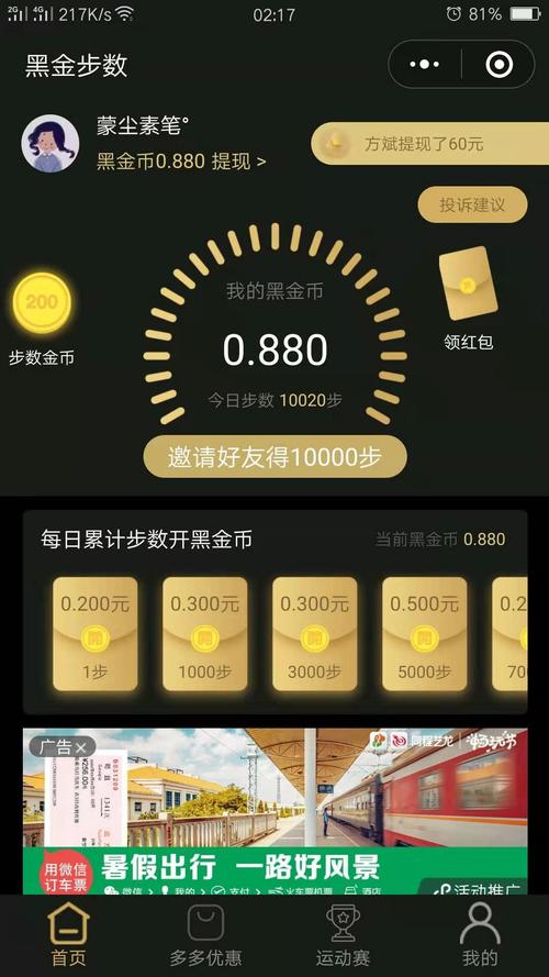 黑金 下载2026
