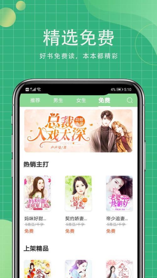 青桔app下载2026