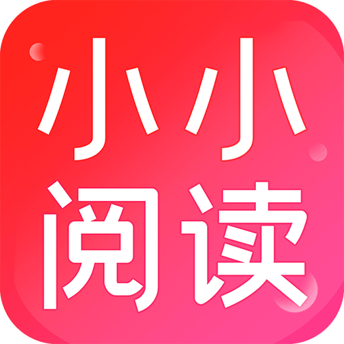 小小书屋2026