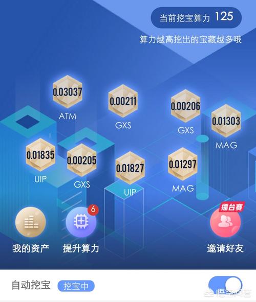 下载区块链2026