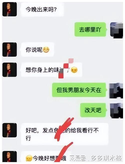 情聊2026