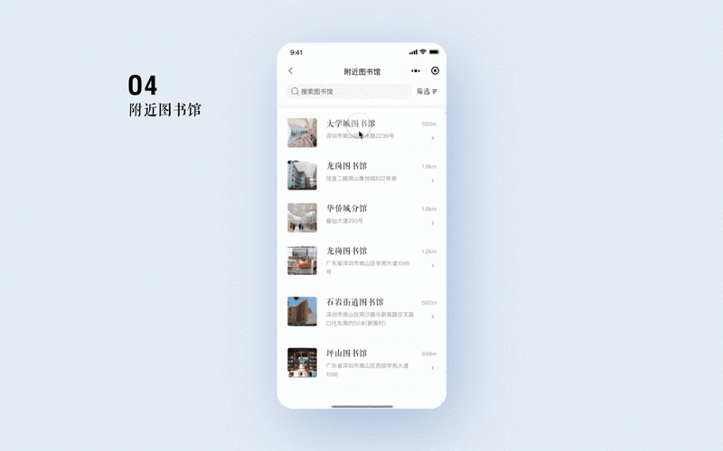 免费读书软件下载2026