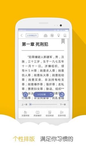 思兔阅读2026