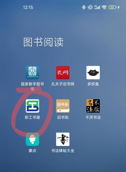 免费读书软件下载2026
