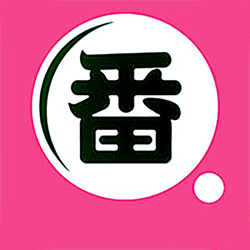 番号搜索2026