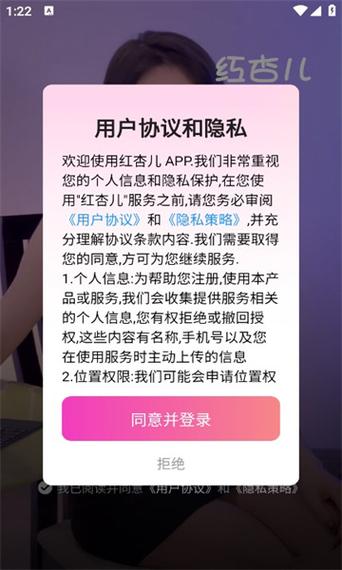 红杏下载2026