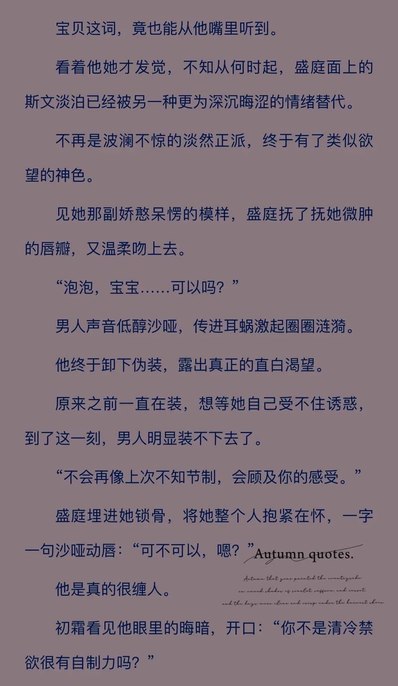 纯纯2026