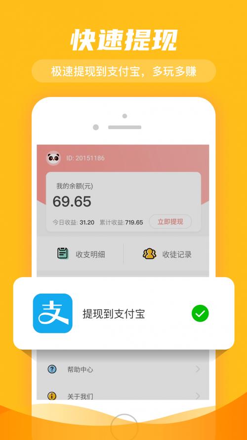 手机软件下载网2026