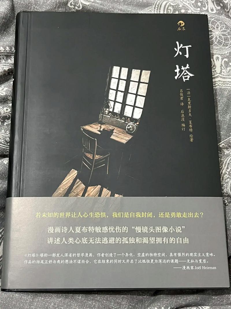 灯塔下载2026