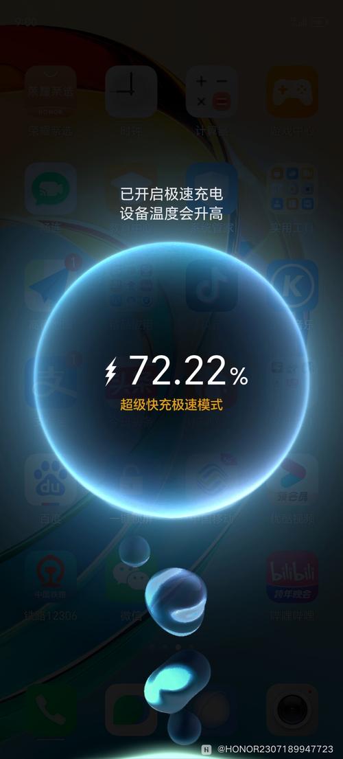 极速充电下载2026