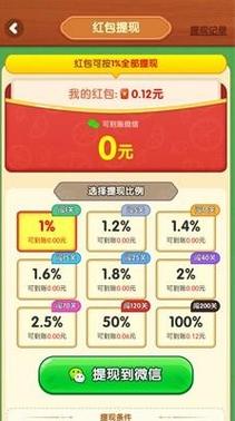 点金胜手下载2026
