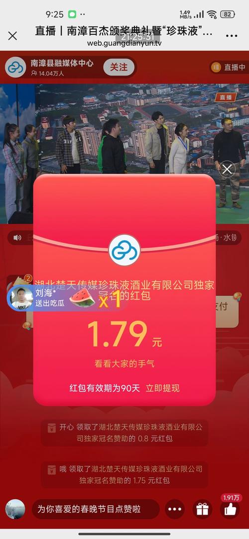 好运天气下载2026