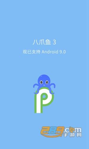八爪鱼app下载2026