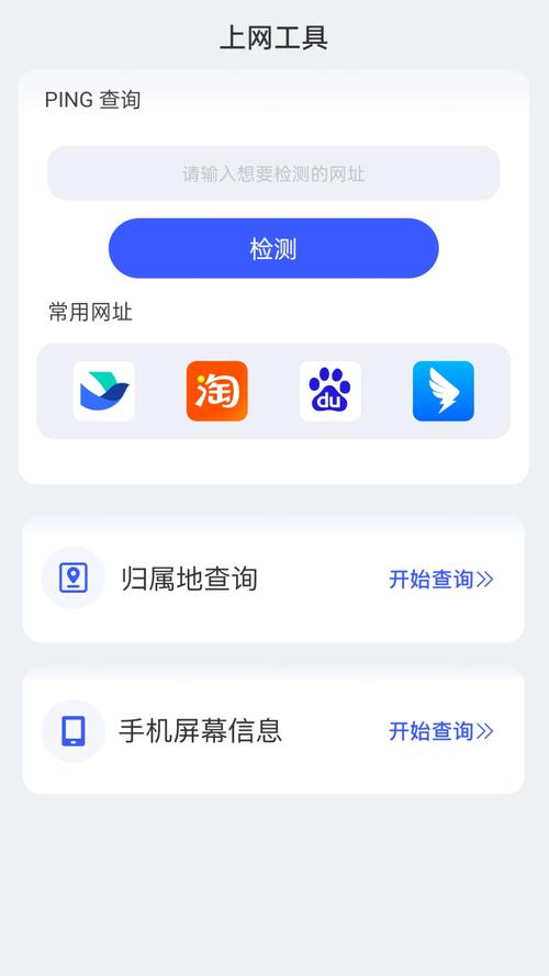 海豚网app下载2026