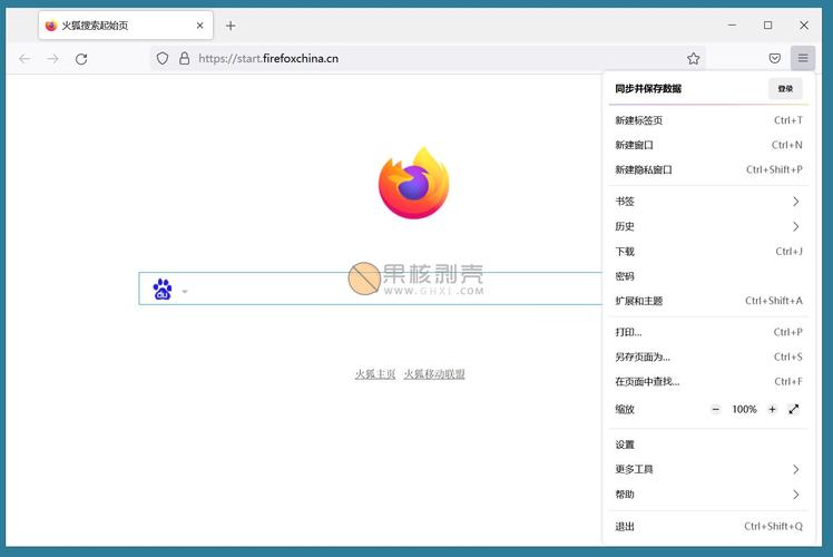 火狐浏览器下载官方免费2026