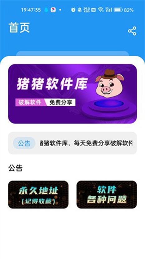 致富经下载官方网站2026