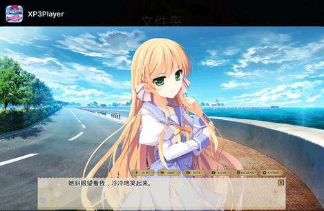 吉里吉里2模拟器下载2026