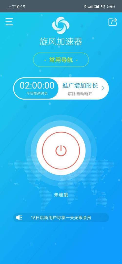 谷歌游戏下载2026